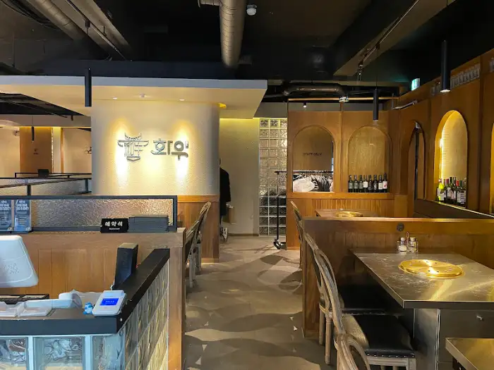 화우 서대문역본점 내부 인테리어