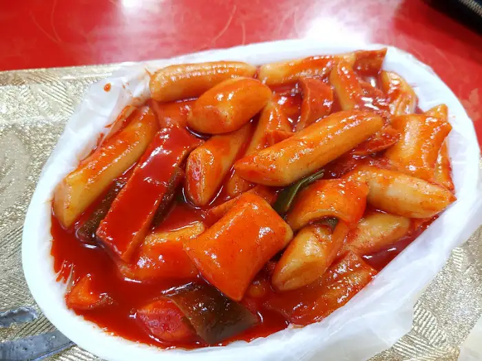 떡볶이