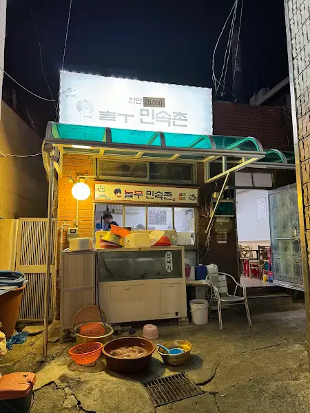 맛집 외부 모습