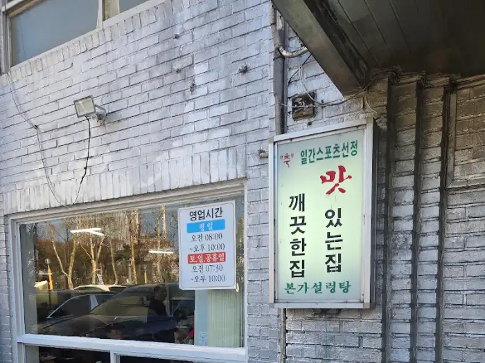 김치 근접