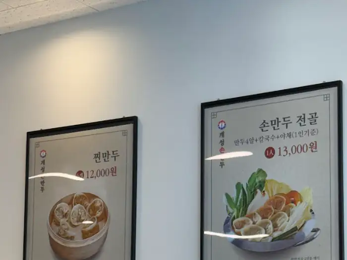가게 내부에 걸린 메뉴판 사진