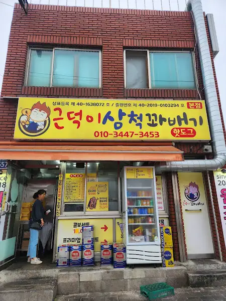 팥 앙금이 꽉 찬 붕어빵