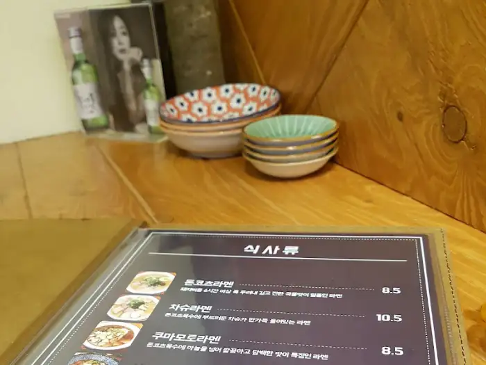식사 메뉴판