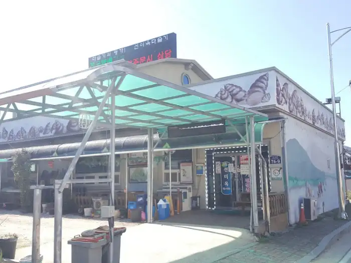 가게 외부 전경