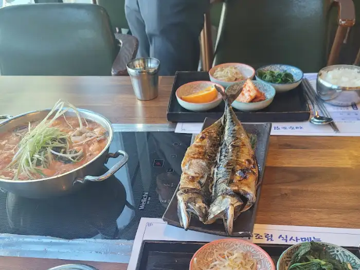 정식 한상 차림