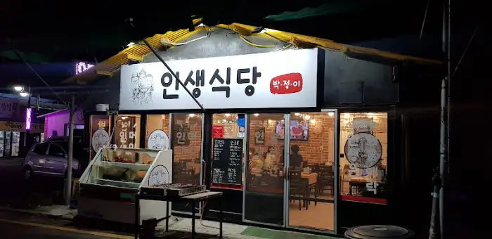 식당 내부 모습