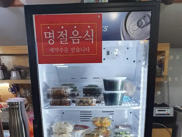 밑반찬 냉장고