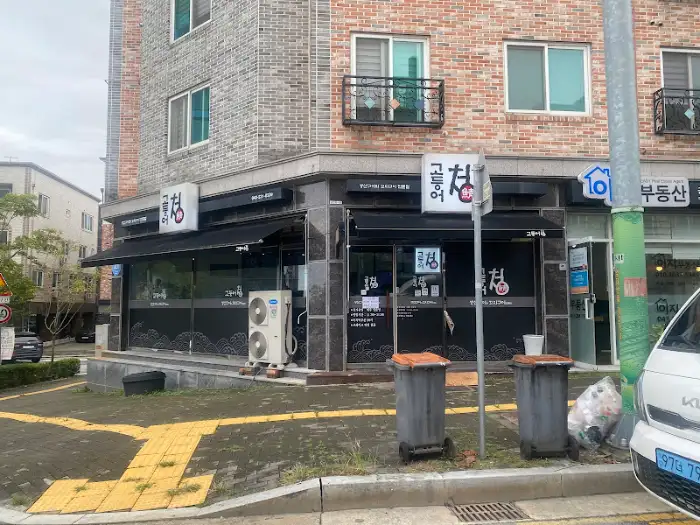 가게 내부 모습
