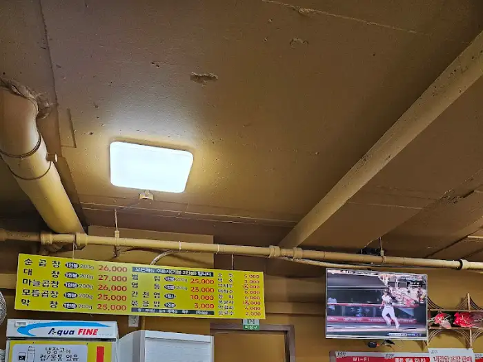 식당 내부 전경과 메뉴판