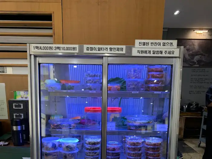 반찬 판매 냉장고