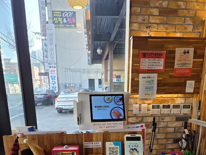 미카도 스시 내부 입구