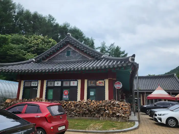 식당 외관