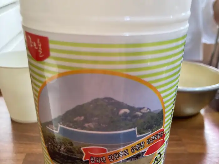 소백산 막걸리 병