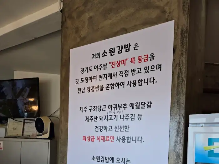 재료 설명