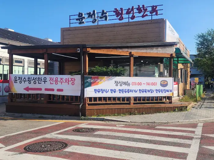 구봉산 수제맥주 현수막