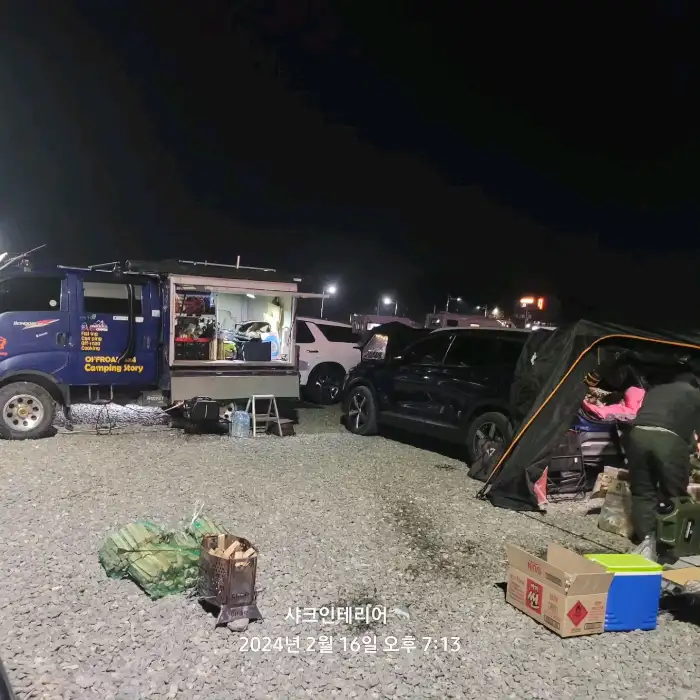 캠핑장 모습