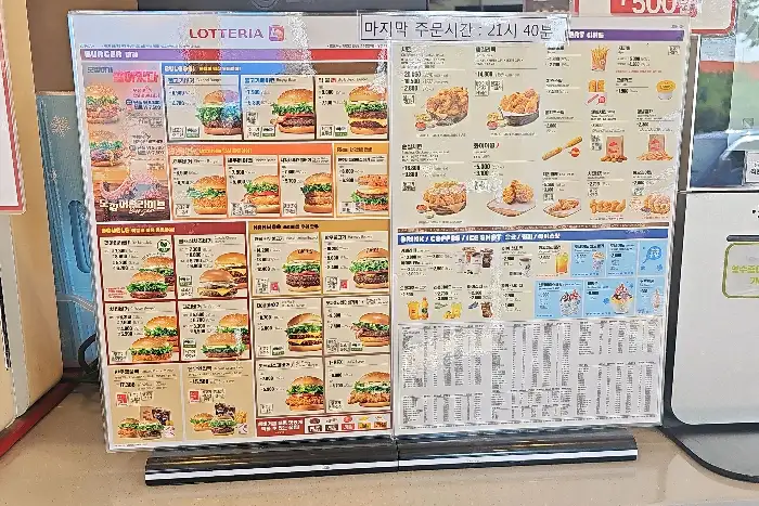 바삭한 감자튀김