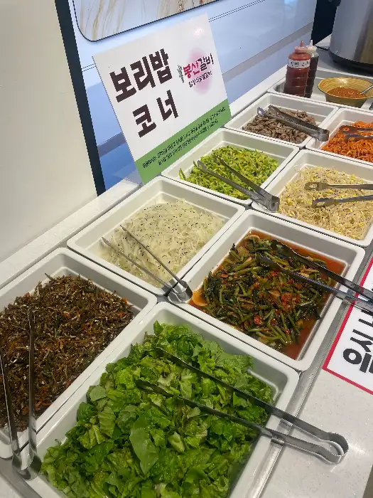 보리밥 코너