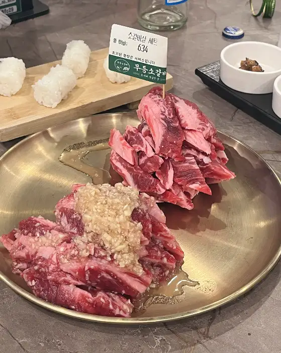 신선한 소갈비살
