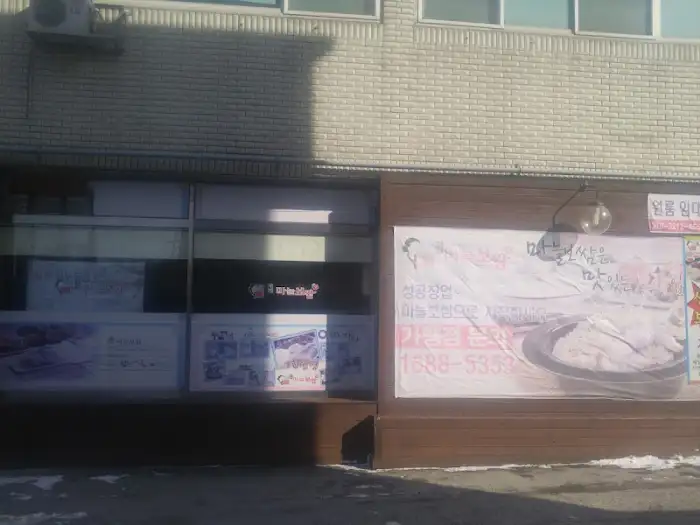 간판