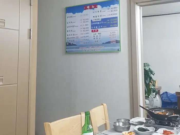 메뉴판
