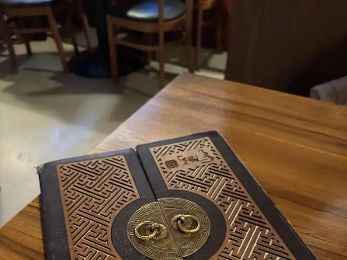 도원 메뉴판