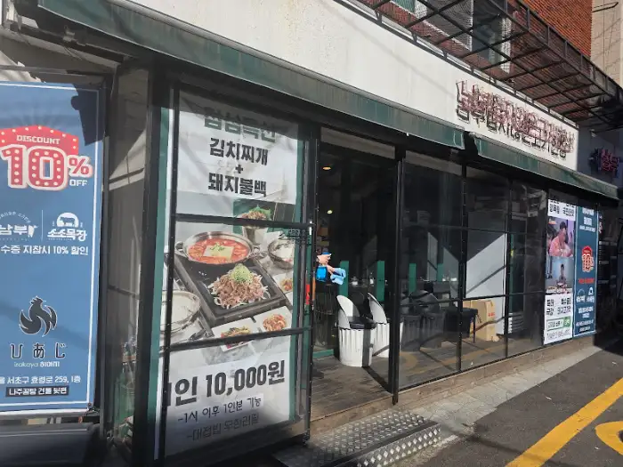 잘 구워진 삼겹살