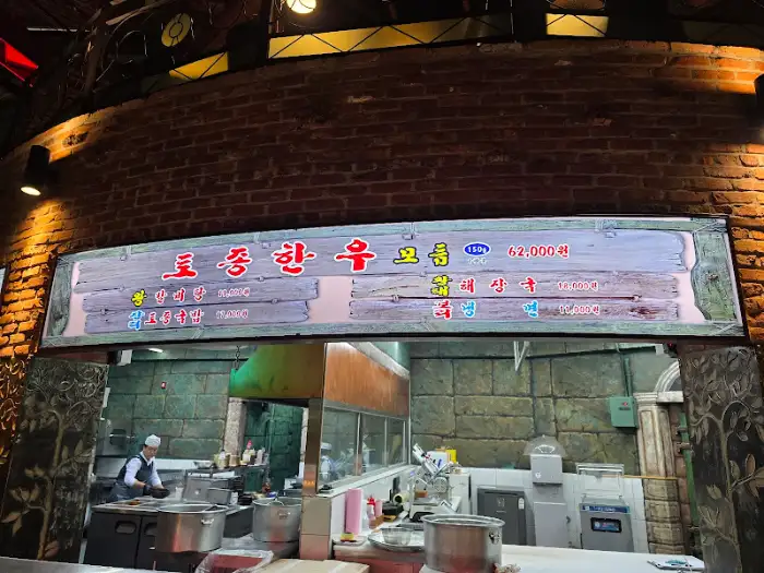 매장 입구 간판