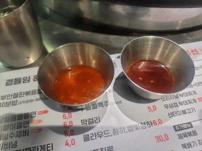소스와 기본찬