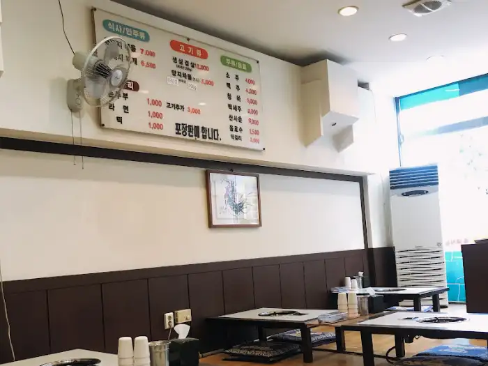 식당 내부와 메뉴판