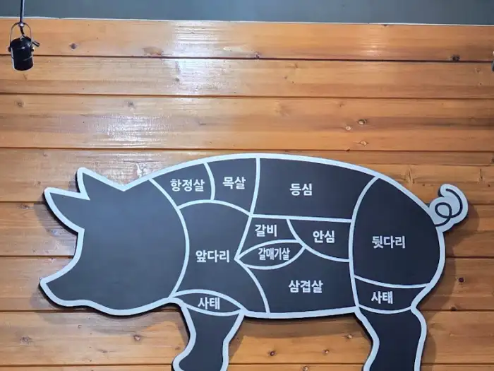밥 위에 얹은 통돼지볶음