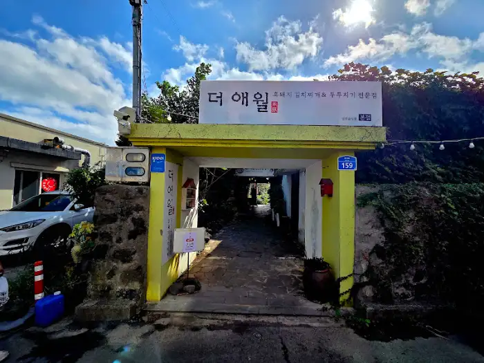 매장 입구 전경