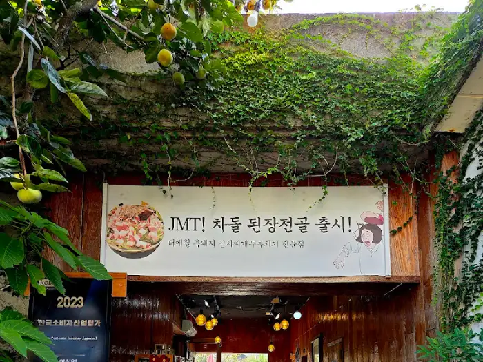 매장 외벽의 안내 문구