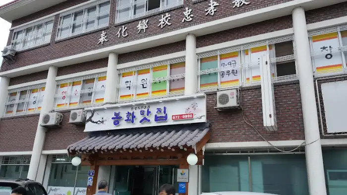 맛있게 구워진 돼지구이 한 점