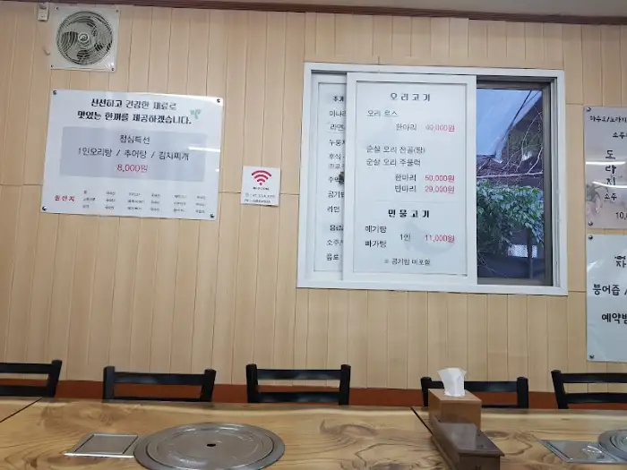 벽에 붙은 메뉴판