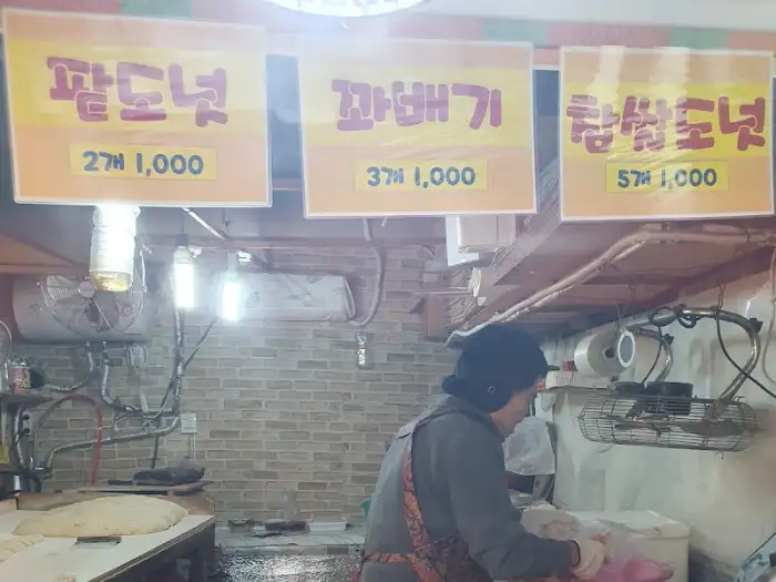 메뉴판과 가격