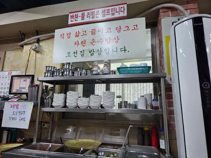 주방 쪽 식기 진열대