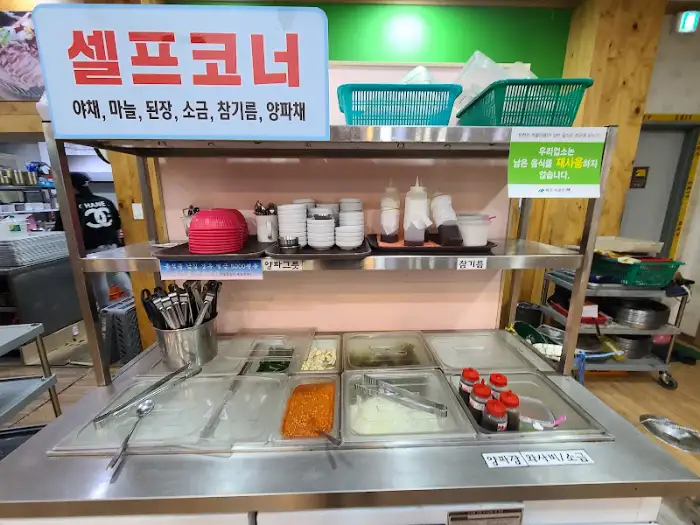 셀프 코너에 준비된 반찬들
