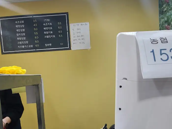 벽에 걸린 메뉴판