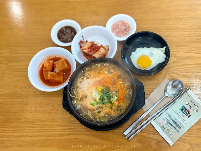 삼백집 기본 상차림