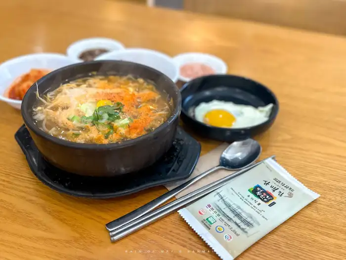 삼백집 콩나물국밥