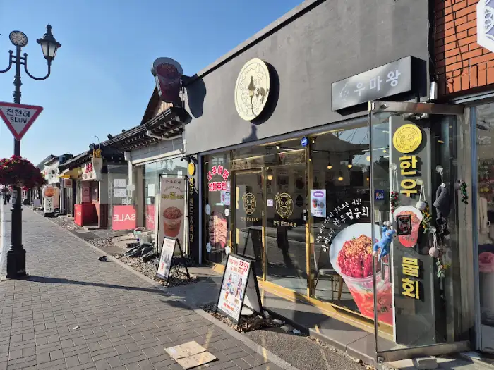 황리단길 초입 풍경