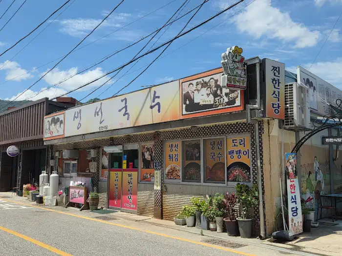 식당 내부와 메뉴 사진