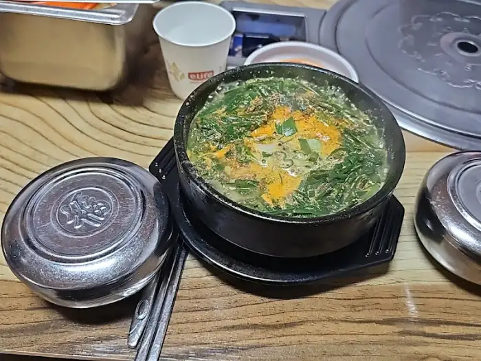 염소탕 한 그릇