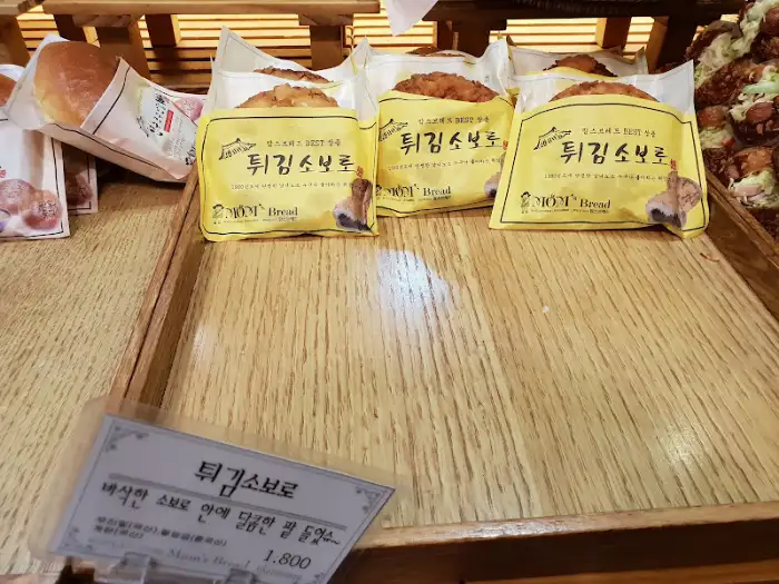 다른 빵들
