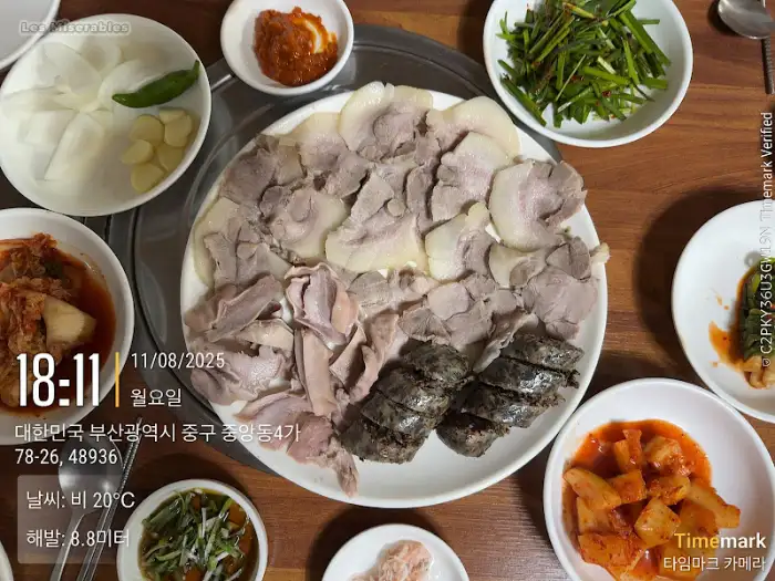 부산 중앙돼지집 돼지 수육과 반찬