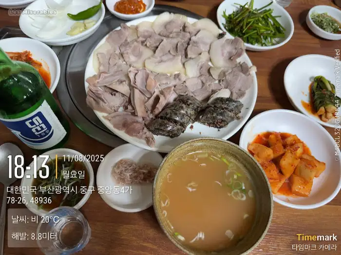 부산 중앙돼지집 메뉴판
