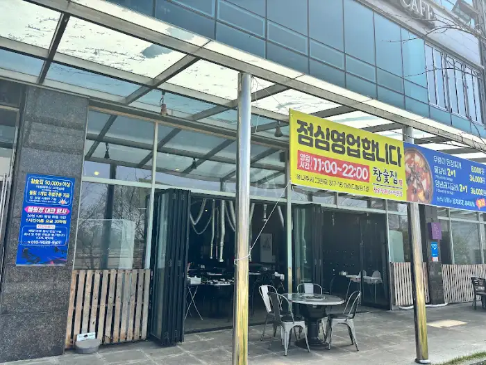 [상호명] 점심 영업 안내
