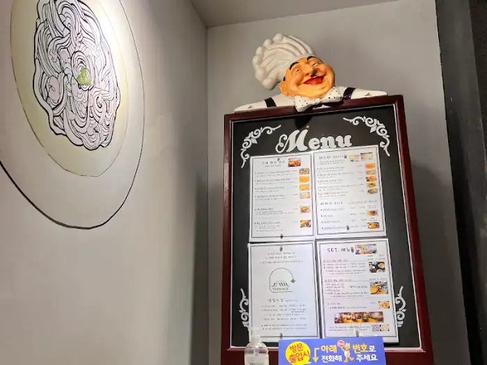 메뉴판