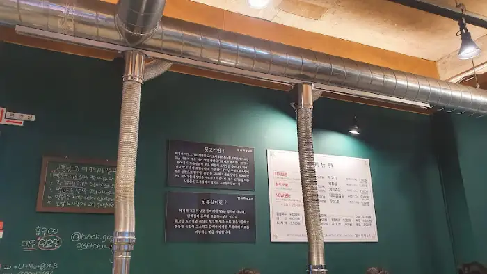 벽면 메뉴판